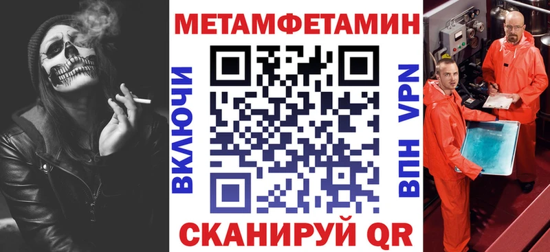 купить  сайты  Кохма  Amphetamine Premium 