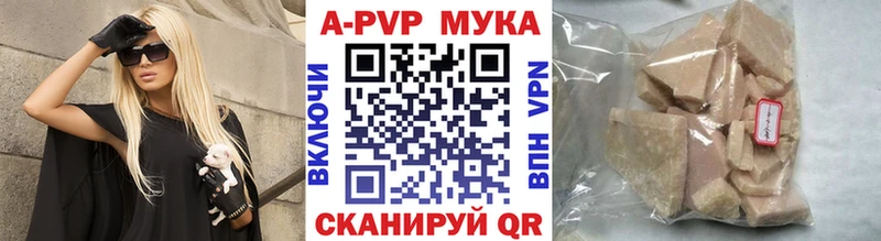 Alpha-PVP кристаллы  MEGA   Кохма 