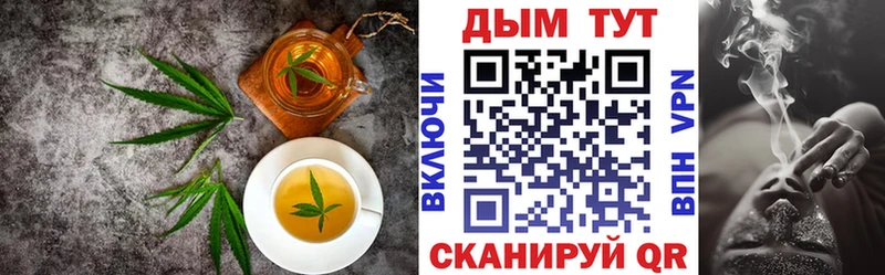 Еда ТГК конопля  Кохма 