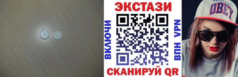 сколько стоит  Кохма  Экстази Дубай 