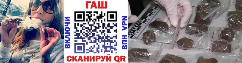 ГАШИШ гашик Кохма