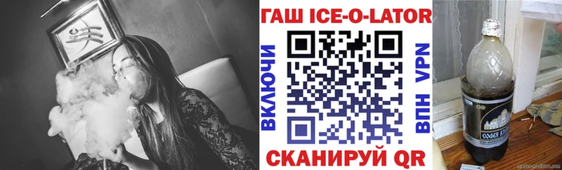 Гашиш хэш  Кохма 