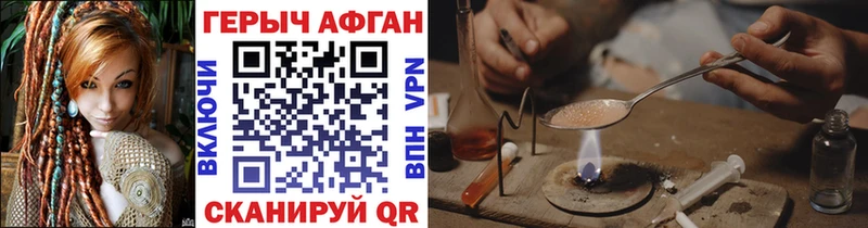 площадка как зайти  Кохма  ГЕРОИН VHQ 
