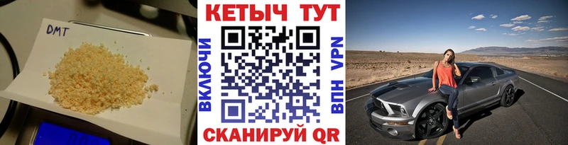 мега зеркало  сайты даркнета наркотические препараты  Кетамин ketamine  Кохма 