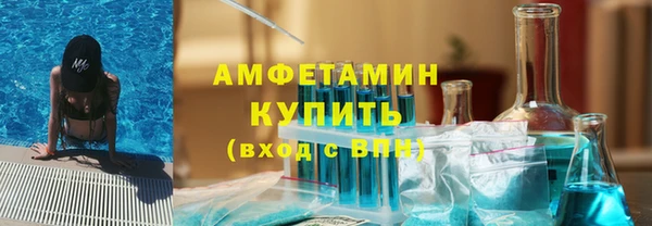 MESCALINE Белокуриха