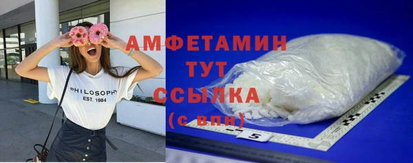 мефедрон Белоозёрский