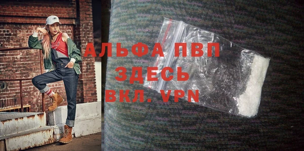 мефедрон Белоозёрский