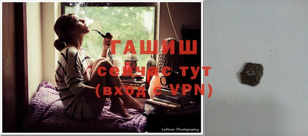 мефедрон Белоозёрский
