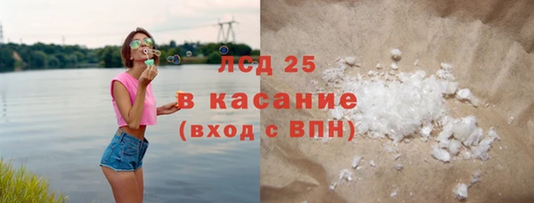 мефедрон Белоозёрский