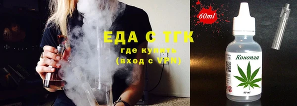 таблы Новодвинск
