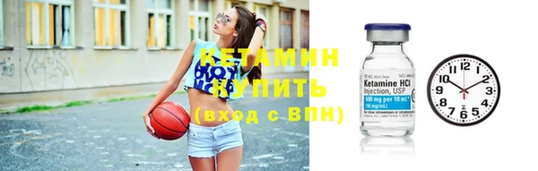 MESCALINE Белокуриха