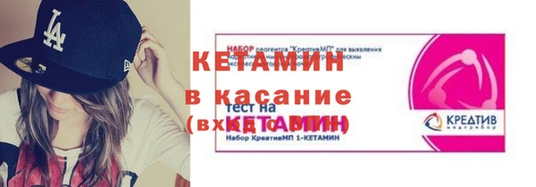 мефедрон Белоозёрский