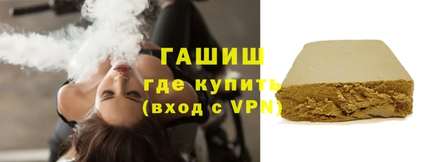 мефедрон Белоозёрский