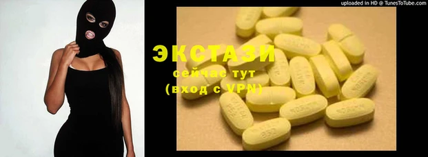 MESCALINE Белокуриха