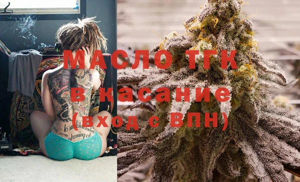 MESCALINE Белокуриха