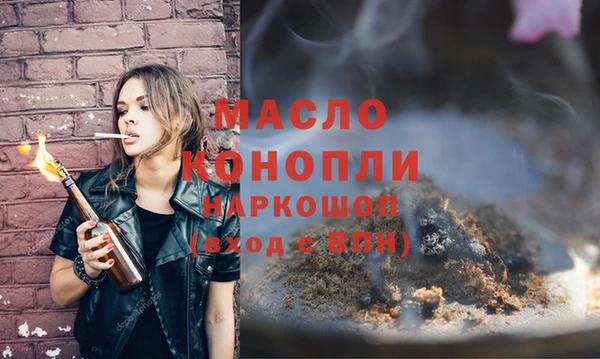 MESCALINE Белокуриха