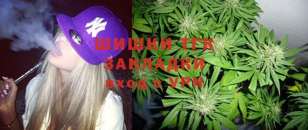 мефедрон Белоозёрский
