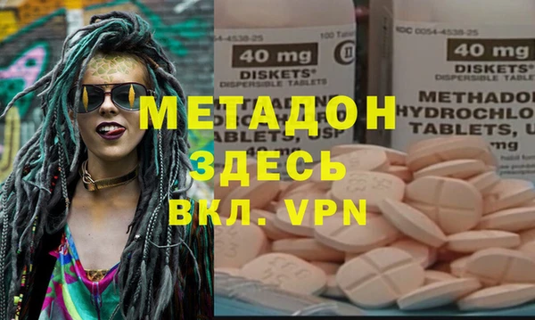 мефедрон Белоозёрский