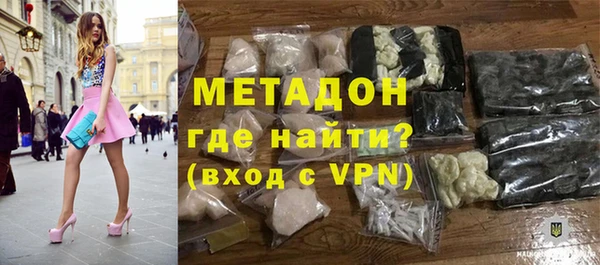 мефедрон Белоозёрский