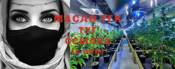 MESCALINE Белокуриха