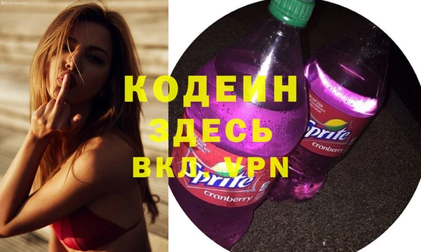 MESCALINE Белокуриха