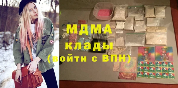 мефедрон Белоозёрский
