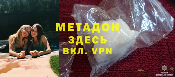 стаф Новокубанск