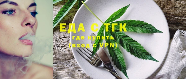 мефедрон Белоозёрский