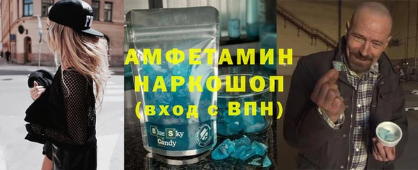 мефедрон Белоозёрский