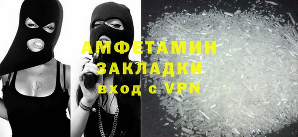MESCALINE Белокуриха