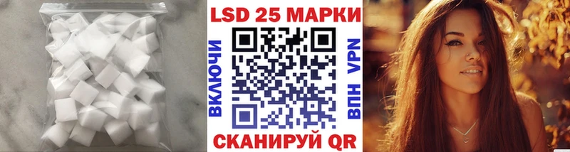наркота  Кохма  LSD-25 экстази ecstasy 