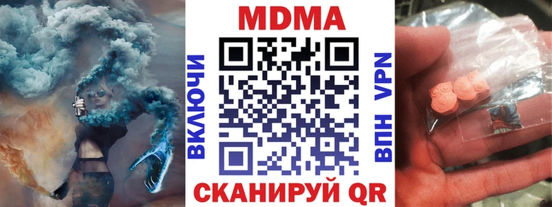 OMG ссылка  Кохма  МДМА кристаллы 