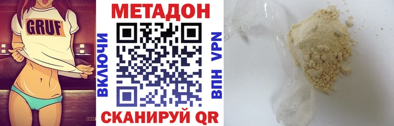 МЕГА сайт Кохма Метадон VHQ