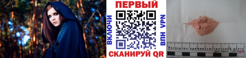 Первитин Декстрометамфетамин 99.9%  цены наркотик  Кохма 