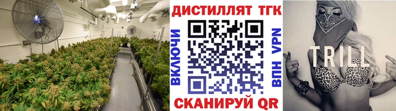 Дистиллят ТГК гашишное масло  Кохма 